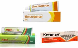 Мази при артрите стопы ног