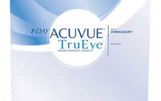 Контактные линзы 1 Day Acuvue Trueye: обзор популярной мягкой однодневной оптики