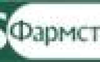 Активность ревматоидного артрита: показатели для инвалидности