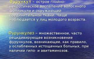 Левомеколь в нос ребенку: польза при насморке, инструкции и отзывы