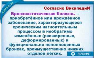 Мокрота желтого цвета при кашле — причины, диагностика и лечение