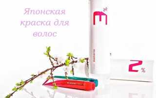 Японская краска для волос
