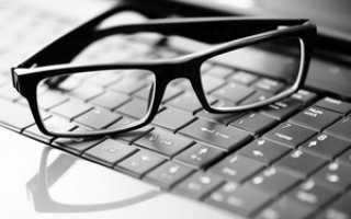 Как выбрать защитные очки для работы за комьютером?
