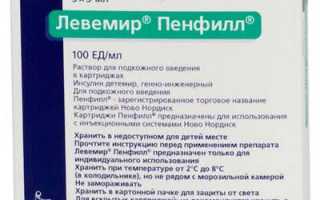 Льготные лекарства для диабетиков: список препаратов при диабете