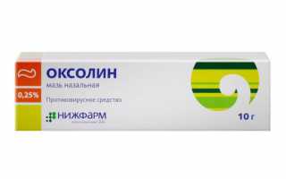 Конъюнктивит и насморк: препараты, лечение, профилактика