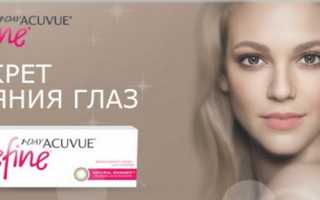 Контактные цветные линзы Акувью: подробный обзор моделей 1 Day Acuvue Define