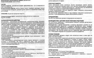 Дексаметазон в нос: показания, противопоказания