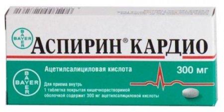 1509023746_aspirin-kardio.jpg