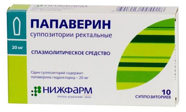 папаверин