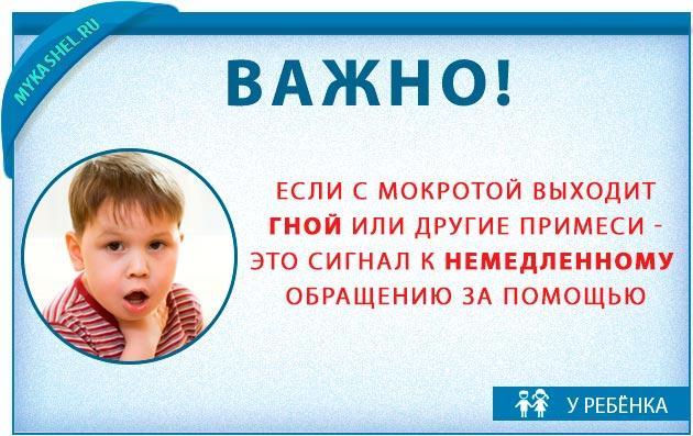 Gnoj-primesi-v-mokrote.jpg