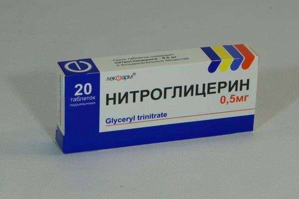 12-nitroglitserin.jpg