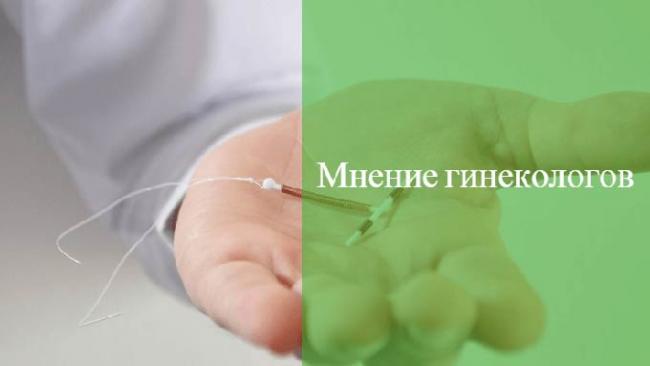 плюсы внутриматочных спиралей