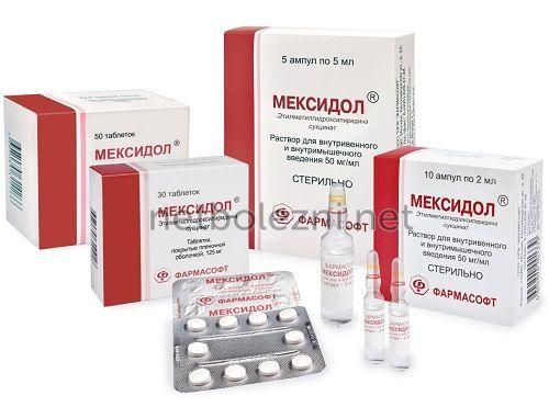 1523471078_meksidol.jpg