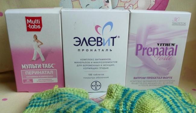 мультивитамины для зачатия