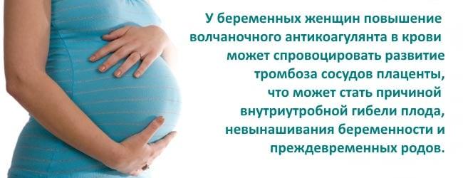 коагулограмма