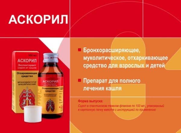 %D0%B0%D1%81%D0%BA%D0%BE%D0%B8%D1%80%D0%BB-600x442.jpg