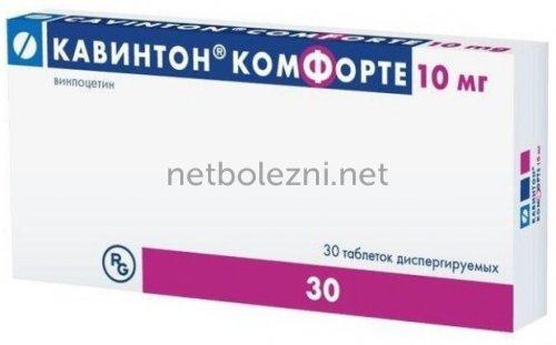1565616599_kavinton-v-tabletkah.jpg