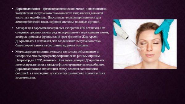 slide_2-600x338.jpg