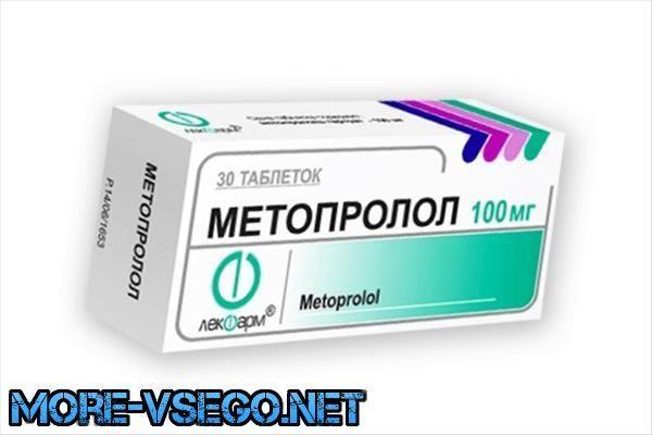 Beta-adrenoblokatory.jpg
