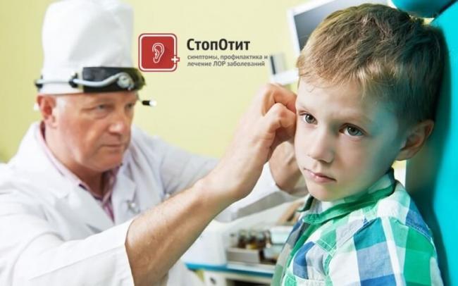 child-ear-infections.he_.THUMB_-800x500.jpg