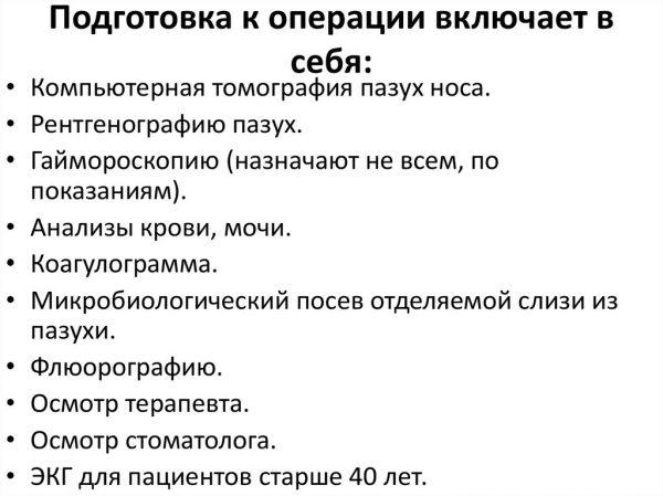 slide-14-600x449.jpg