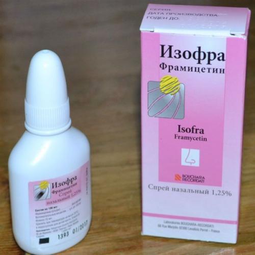 Изофра.jpg