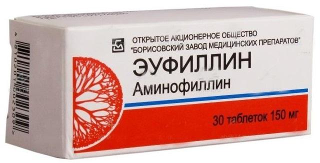 allergichesky_laringit_eufillin.jpg