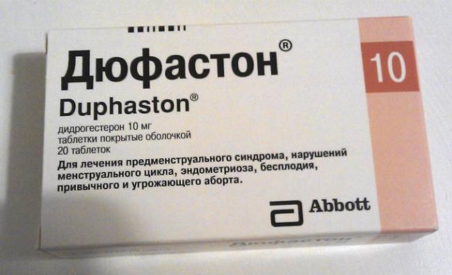 дюфастон