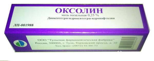 оксолиновая мазь