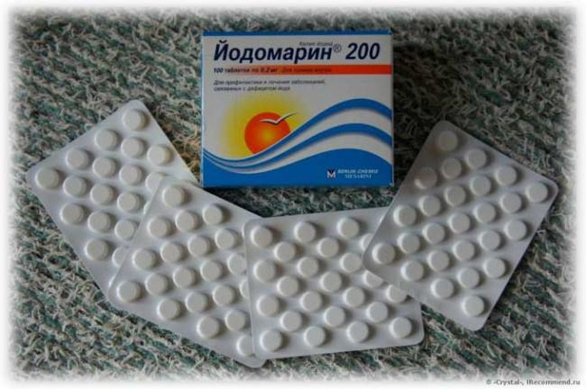 йодомарин 200