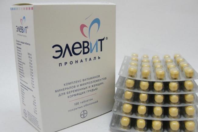Элевит Пронаталь