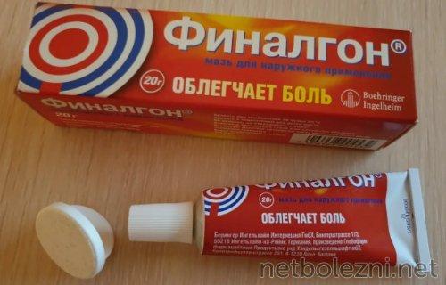 1589540316_finalgon-pri-vospalenii.jpg