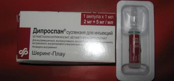 ukoli-diprospana-dlya-C7F9BE9.jpg