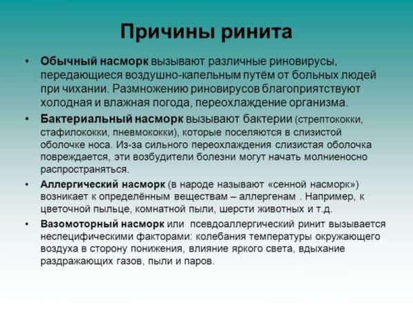 slide_13-600x450.jpg