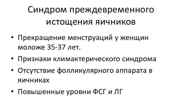 последствия СИЯ