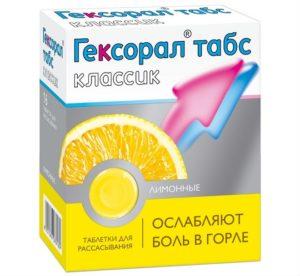 Geksoral-300x276.jpg