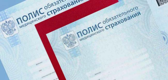 ЭКО по ОМС