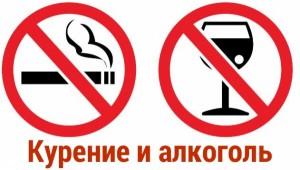 alkogol_vred_1-300x170.jpg