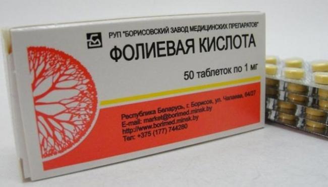 фолиевая кислота