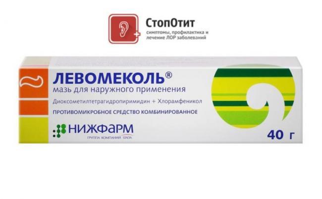 levomekol-e1513863871318.jpg