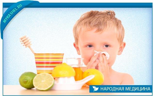 netraditsionnaya-meditsina-detyam-pri-neproduktivnom-kashle.jpg