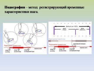Slide22-1-320x240.jpg