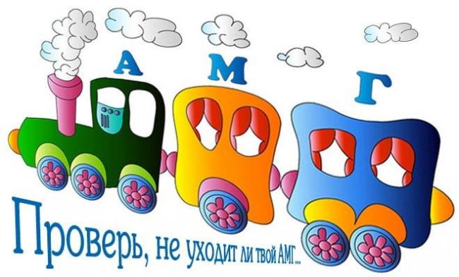 повышение уровня антимюллерова гормона