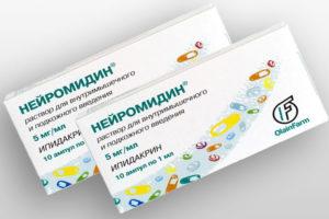нейромидин-300x200.jpg