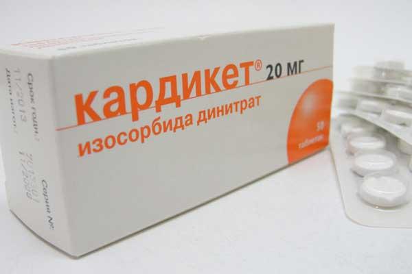 tabletki-ot-serdechnoj-boli-6.jpg