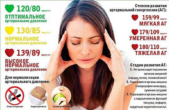 gipertoniya1.jpg