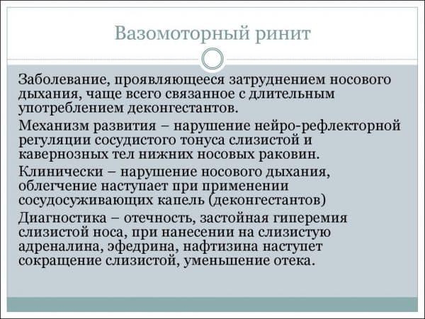slide-10-600x450.jpg