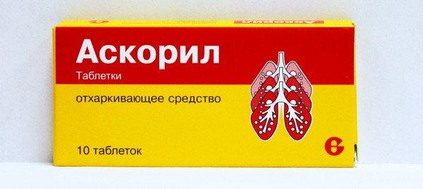 askoril_v_tabletkah.jpg