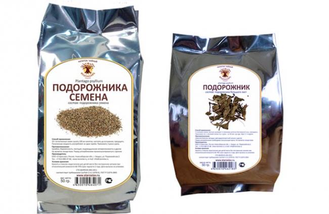 подорожник для зачатия