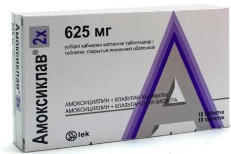 Амоксиклав